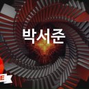 마녀노래방 이미지