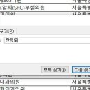 이성욱이비인후과의원 이미지