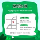 대학로스크린골프 이미지