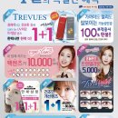 다비치안경 행신점 이미지