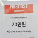 뉴헤어프로