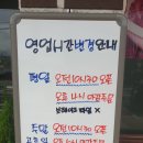 손영환비빔국수칼국수 이미지
