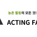 낙산농장 이미지