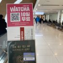 Sba 서울산업진흥원 | [SBA 서울산업진흥원] 제주 워케이션!!!