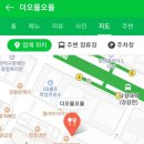 더 오물오물 이미지