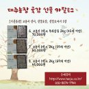 태주농장 티스토리