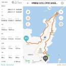 양간로 이미지