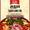 (구)성당사거리 롯데아파트 방향 | 대구 칠곡 맛집 베스트 TOP 10 추천