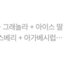에버그릭 역삼점