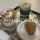 서울용마초등학교 | 군자역 카페 아인슈페너 라떼가 맛있는 FCC 후르츠 롤 크레이프 케이크 디저트 주차 가능 카페
