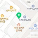컴포즈 용인 백현마을점 네이버블로그