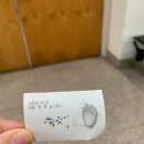 신천차이나 | 아산시보건소 영양플러스사업 신청 및 대상자 선정 사업설명회 후기