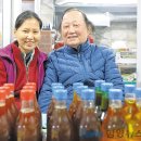 사과나무떡집 주간함양