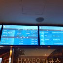 별빛담은 호반 | 제천 리솜포레스트 숲속 리조트 리솜해브나인 수영장 스파까지