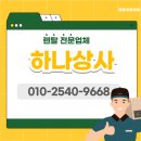 샹떼PC방 화성영천점 | 대구 제빙기 렌탈 대여 여름 장사 준비? 얼음 걱정은 하나상사 제빙기로 끝