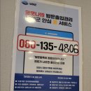 홍콩삼겹살식당 이미지