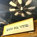 위가막창 이미지