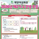 바리스타교실(야간) 이미지