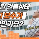 시설물종합관리