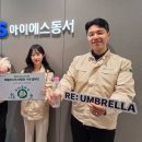 아이에스기획 이미지