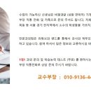 고샘과외 이미지