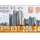 서천코끼리공인중개사사무소 이미지
