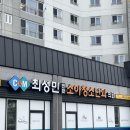서울연합소아청소년과의원 이미지
