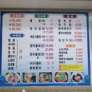 원조포항물횟집 네이버블로그