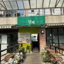 마곡 가성비 샤브샤브담채 마곡수명점 비추후기