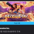 인코퍼레이션