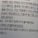 어랑생선구이 이미지