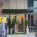 애플꼬마김밥송도닥터플러스몰점