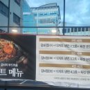 교동면옥 다사점 이미지