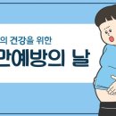 양구군보건소 이미지