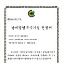 원주시시설관리공단 이미지