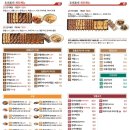 삼성2로 | [삼성동 야장 술집] 창문 활짝 열린 분위기 맛집, 도리토리 삼성직영점 2인 세트 후기