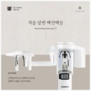 다른치과의원 이미지