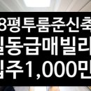 바나공인중개사사무소 이미지