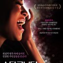 (주)나이너스엔터테인먼트