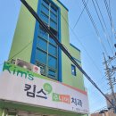 킴스치과의원 이미지