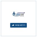 동광에너지(주) 이미지