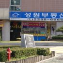성원원룸 이미지