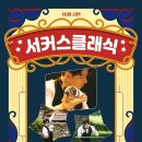 국립전주박물관 이미지