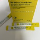생리불순으로 먹은 비건 이노시톨 헬퓨 콜린 미오 이노시톨 4000 후기