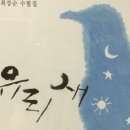 장*순 이미지
