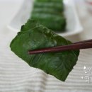 한입에 쌈밥 이미지