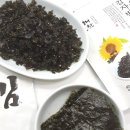 완주군희망발전소