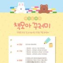 태장도서관 이미지