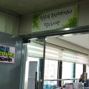 신곡1동 작은도서관 이미지