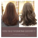 옥련동 미용실 미타임(METIME)에서 밀본어딕시컬러 염색후기&#39;0&#39;